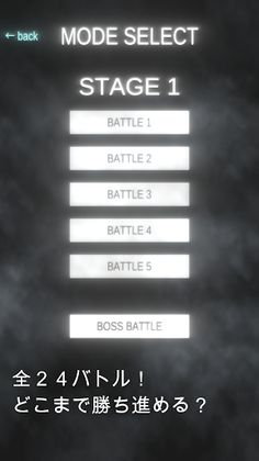 Invader - Screenshot 4