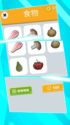 Cut It All - Screenshot 4