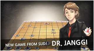 Dr. Janggi - Screenshot 1