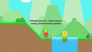 Celorman-Платформер 2007 года! - Screenshot 2