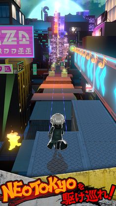 HYDE RUN - Screenshot 3