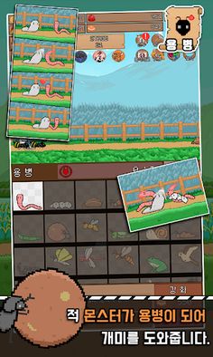 개미 키우기 : 방치형 디펜스 RPG - Screenshot 3