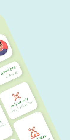 تحدي المعرفة - Screenshot 2