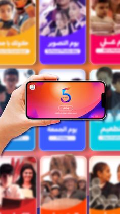 5 Seconds - Screenshot 4