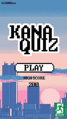 Kana Quiz - Screenshot 1