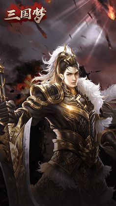 Three Kingdoms Dream - Screenshot 4