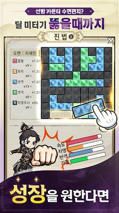 천하제일검뽑기 - Screenshot 4