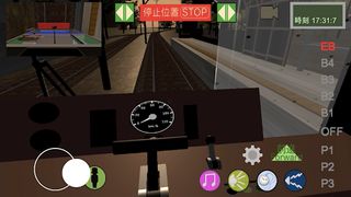 Japanese Train Drive Sim2 - Screenshot 3