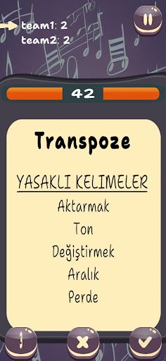 MusiQ - Screenshot 3