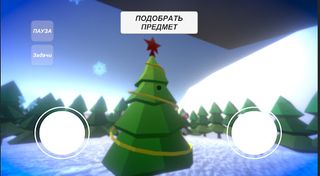 ПРИКЛЮЧЕНИЯ КОФФЕИНО 2023 - Screenshot 2