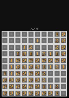 Smart Minesweeper 2023 - Screenshot 1