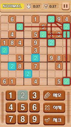 Pocket Sudoku - Screenshot 2