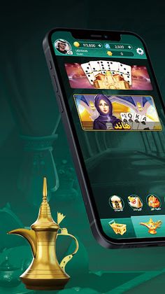 Card Master - Hand,Domino - Screenshot 1