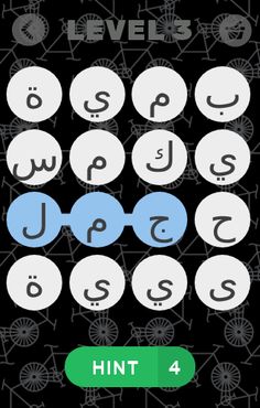 اوجد اسم الحيوان - Screenshot 3