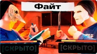 Тупая игра - Screenshot 3