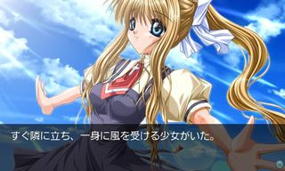 Air - Screenshot 1