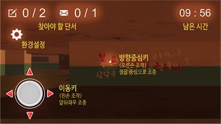 CallMyName - Screenshot 2