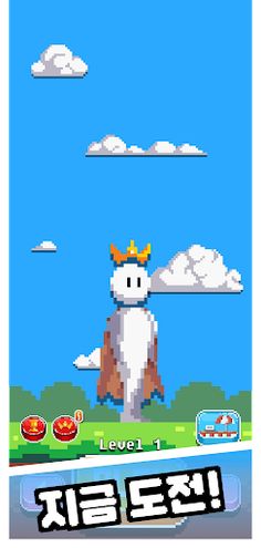 Elemental Jump - Screenshot 1