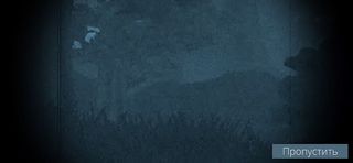 Корейка Даша 2 - Screenshot 2