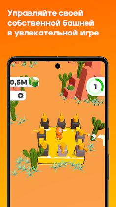 Tower Shot - Screenshot 3