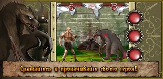 Eldoran Legacy - Screenshot 2