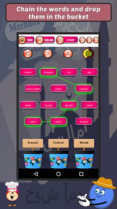 Spot n Link: Middle Eastern La - Screenshot 2