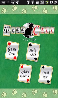 Freecell - KEMCO - Screenshot 1