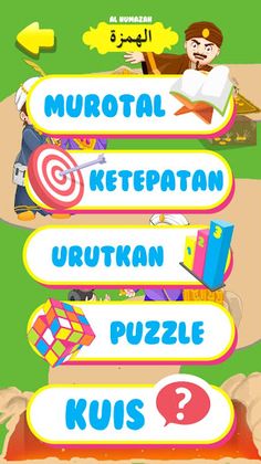 Hafiz Series : Al Humazah - Screenshot 2