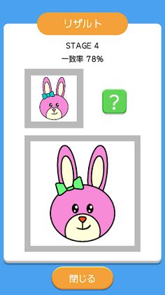 Animal Coloring Book - Screenshot 1