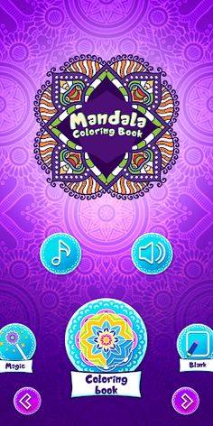 Mandala Art Colorig Book - Screenshot 2