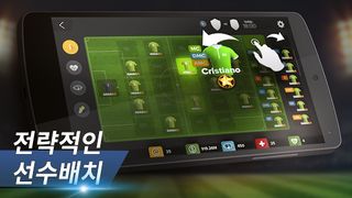 위닝 스트라이크 : 풋볼 매니저 - Screenshot 2