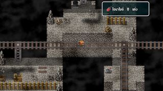 The Gate : The Remnant Memory - Screenshot 2