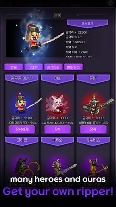 The Ripper: Idle Epic RPG - Screenshot 4