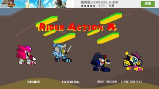 Rider Action X - Screenshot 1