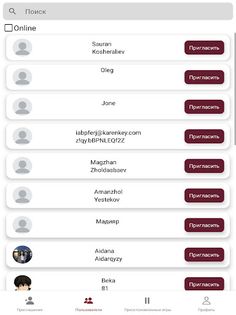 Togyzqumalaq Online - Screenshot 3