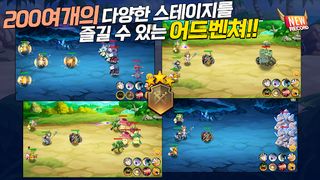 The Summoner - Screenshot 1