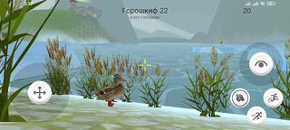 Duck and peas - Screenshot 2