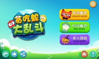 Happy greedy snake fight - Screenshot 1