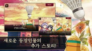 황혼 호텔 Re:newal - Screenshot 3