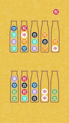 Emoji Sort Puzzle - Screenshot 3