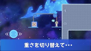 Light-Heavy Switch - Puzzle - Screenshot 1