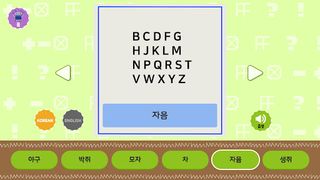 Minglebot AI Developer - 02 - Screenshot 2
