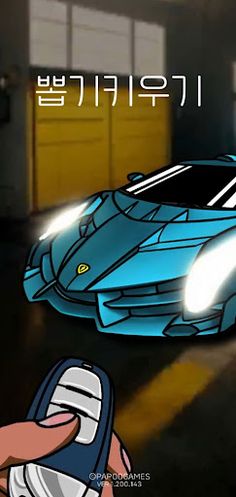 뽑기키우기: 리그 오브 뽑기 - Screenshot 1