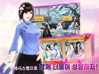 희비전 - Screenshot 2