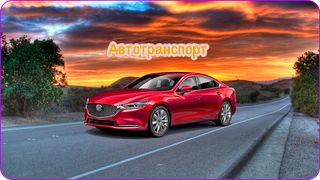 Машинки и самолёты для детей - Screenshot 3