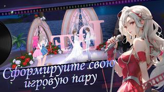 Айдол вечеринка - Screenshot 3