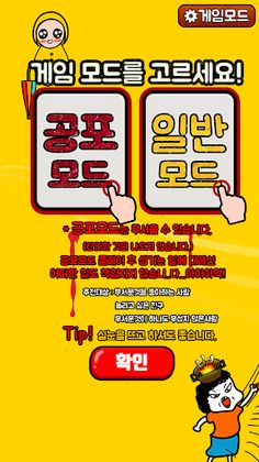 엄마는 스마트폰을 숨겼다2 - 탈출 게임 - Screenshot 3