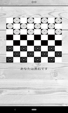 checkers - Screenshot 3