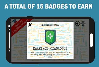 King of Greek Spelling - Screenshot 3