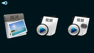 Lefant-UAV - Screenshot 3